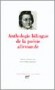 Anthologie bilingue de la poésie allemande -  Collectif