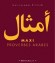 Maxi proverbes arabes -  Collectif