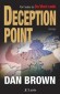 Dception point - Dan Brown
