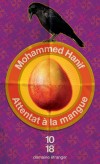 Attentat  la mangue - Entre complot et conspiration, une plonge au cur du Pakistan des annes 80, - Mohammed Hanif -  Roman - Hanif Mohammed - Libristo
