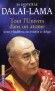Tout l'univers dans un atome -  Science et bouddhisme, une invitation au dialogue -  S.S. Le Dala-Lama -  Religion, spiritualit, bouddhisme - S s l Dalai-lama