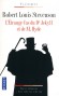 L'étrange cas du docteur Jekyll et de Monsieur Hyde - Le texte intégral, présenté, commenté et analysé. - STEVENSON ROBERT LOUIS  - Classique