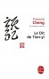 Le dit de Tianyi  - Lors dun voyage en Chine, lauteur retrouve le peintre Tian-yi, connu autrefois, qui lui remet ses confessions crites. - Franois Cheng - Biographie, documents