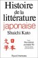 Histoire de la littrature japonaise T1 - Des origines au thtre N - Shuichi Kato - Littrature, Japon