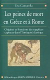 Les peines de mort en Grèce et à Rome  - Lorsqu'ils prévoyaient la peine capitale, le droit grec et le droit romain de l'Antiquité évoquaient les peines de mort. - Eva Cantarella - Histoire, politique, antiquité - CANTARELLA Eva - Libristo