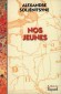 Nos jeunes - Portrait de la jeunesse russe des années soviétiques - Alexandre Isaievitch Soljénitsyne - Roman historique - Alexandre Isaievitch SOLJENITSYNE