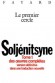 Oeuvres complètes T1 - Alexandre Isaievitch SOLJENITSYNE