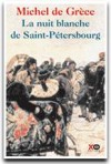  La nuit blanche de Saint-Pétersbourg   -  Une magnifique histoire d'amour.  -  Michel de Grèce  -  Roman - GRECE (de) Michel - Libristo