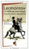 Un héros de notre temps - Lermontov, étrange, décousu, fascinant, annonce les romans russes de la deuxième moitié du XIXe siècle.  - Michel Lermontov -  Littérature russe, écrivains, auteurs - LERMONTOV Mikhaïl Iourievitch - Libristo