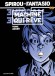 Spirou et Fantasio - Album n°46 - Machine qui rêve - Par Tome , Janry - BD