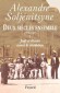 Deux siècles ensemble  - T1 - Juifs et Russes avant la révolution -  Alexandre Soljénitsyne -  Histoire - Alexandre Isaievitch SOLJENITSYNE