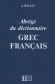 Dictionnaire Bailly abrégé - Grec / Français - Anatole Bailly - Dictionnaire, langues, grec