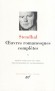 Oeuvres romanesques complètes de Stendhal - T2 -  Classique - Collection de la Pléiade -  STENDHAL