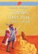  Cendrillon, Barbe bleue et autres contes  -   Charles Perrault - Contes, jeunesse