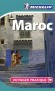 Voyager Pratique Maroc - Edition 2009 - Vacances, voyages, loisirs, Afrique du Nord -  Collectif