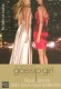 Les débuts de Gossip Girl - Cecily Ziegesar (von)