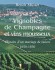 Vignobles de Champagne et vins mousseux