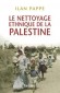  Le nettoyage ethnique de la Palestine  -        À la fin de 1947, la Palestine compte près de 2 millions d'habitants: - Ilan Pappé - Histoire, politique