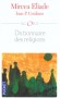 Dictionnaire des religions -  Un ensemble qui fait de ce livre un ouvrage de référence. -  ELIADE MIRCEA COULIANO IOAN P  -  Religions - Mircea Eliade