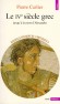 Nouvelle histoire de l'Antiquité - Tome 3 -  Le IVe siècle grec - Jusqu'à la mort d'Alexandre -  Par Pierre Carlier  - Histoire, Grèce antique - Pierre CARLIER