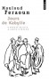 Jours de kabylie - évocation de la Kabylie, de ses paysages comme de ses habitants - Illustrations de Charles Brouty, fin connaisseur de l'Algérie - Mouloud Feraoun - Histoire, Algérie                                                                       