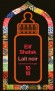 Lait noir - Comment concilier l'écriture et la maternité ?  - Elif Shafak - Roman - Elif Shafak