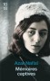 Mémoires captives - Briser le silence. De l’ascension politique de son père en Iran à la trahison, de l’idéal révolutionnaire à la désillusion totalitaire, Azar Nafisi raconte. - Azar Nafisi -  Roman Autobiographique - Azar Nafisi