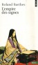 L'Empire des signes -  Pourquoi le Japon ? Parce que c'est le pays de l'écriture - Roland Barthes  - Sciences humaines, communications