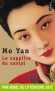 Le supplice du santal  - Quatre hommes tourmentent la très belle Meiniang: - Yan Mo - Roman - Yan Mo