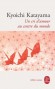 Un cri d'amour au centre du monde - Qu’advient-il de l’amour quand l’être aimé disparaît ? - Kyoichi Katayama - Roman -  Katayama-k