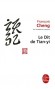 Le dit de Tianyi  - Lors d’un voyage en Chine, l’auteur retrouve le peintre Tian-yi, connu autrefois, qui lui remet ses confessions écrites. - François Cheng - Biographie, documents - François Cheng