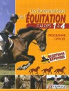 Fondamentaux de l'Equitation - GALOPS 1 à 4 - Par Catherine Ancelet - Sport, loisirs, équitation - Ancelet Catherine - Libristo
