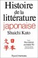 Histoire de la littérature japonaise T1 - Des origines au théâtre Nô - Shuichi Kato - Littérature, Japon - Shuichi KATO